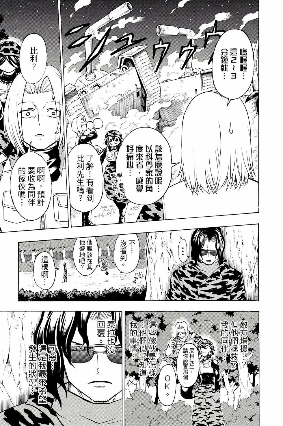 第 124 页