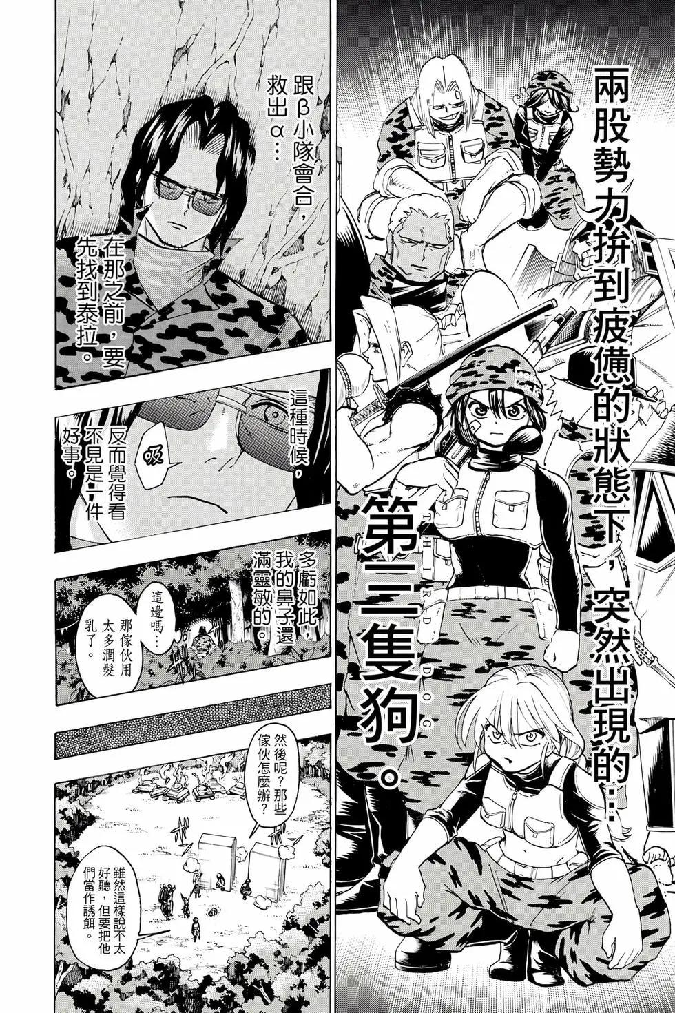 第 125 页