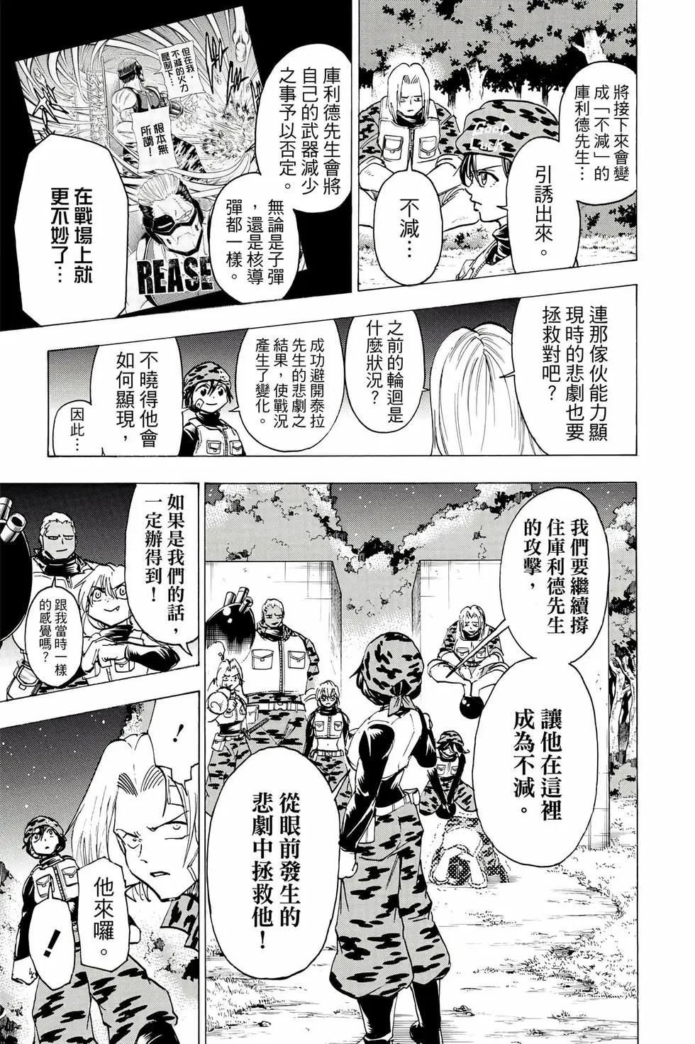 第 126 页