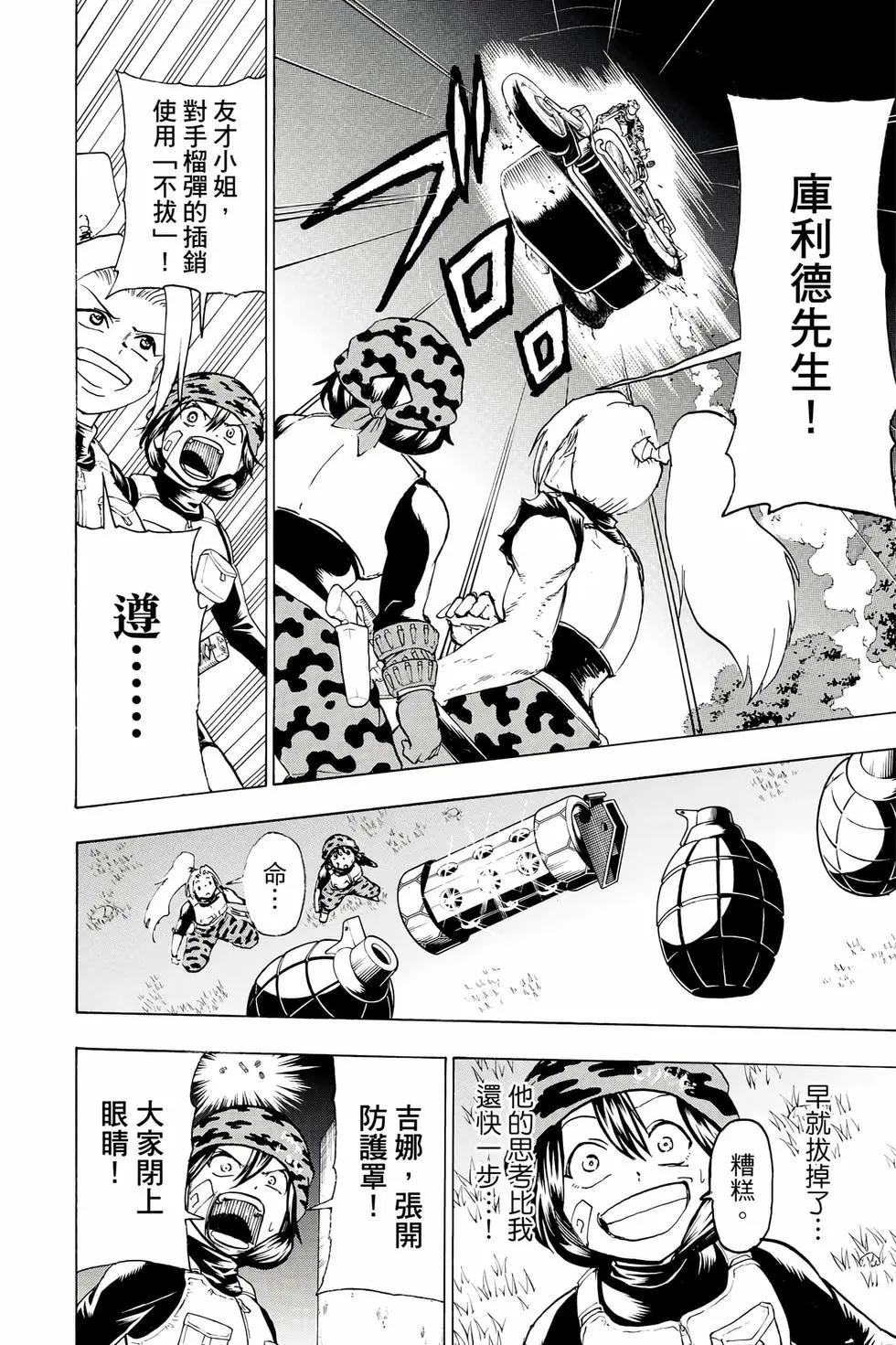 第 127 页