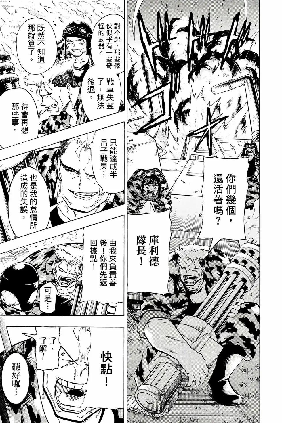 第 128 页