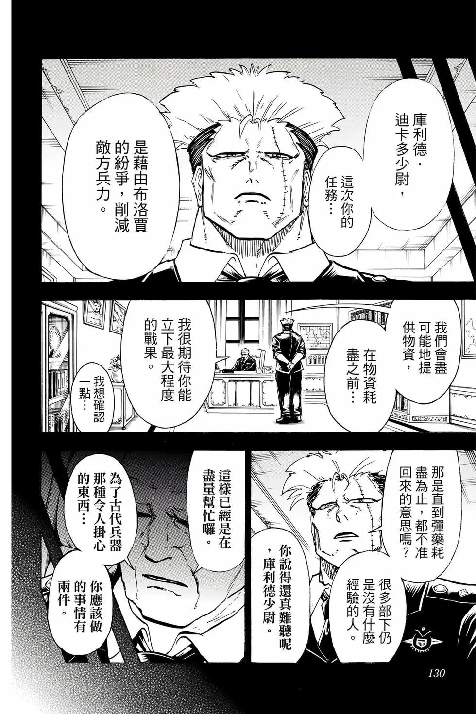 第 129 页