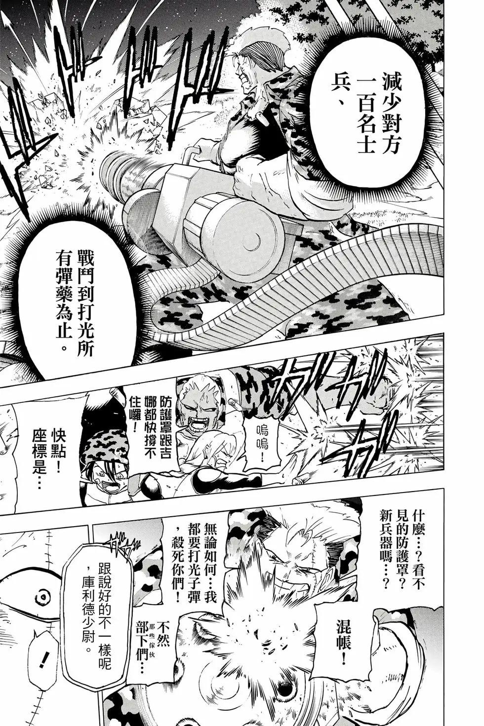 第 130 页