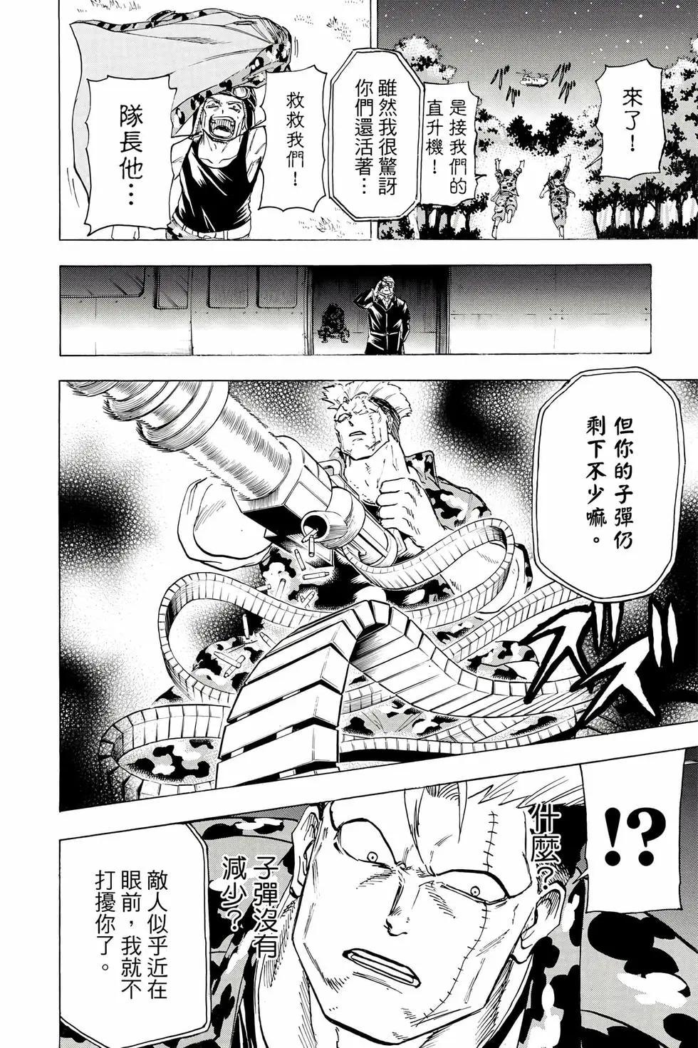 第 131 页