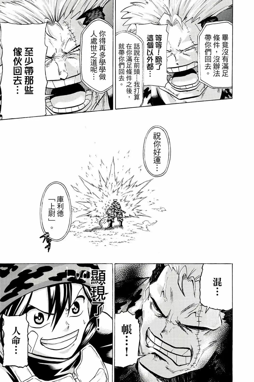 第 132 页