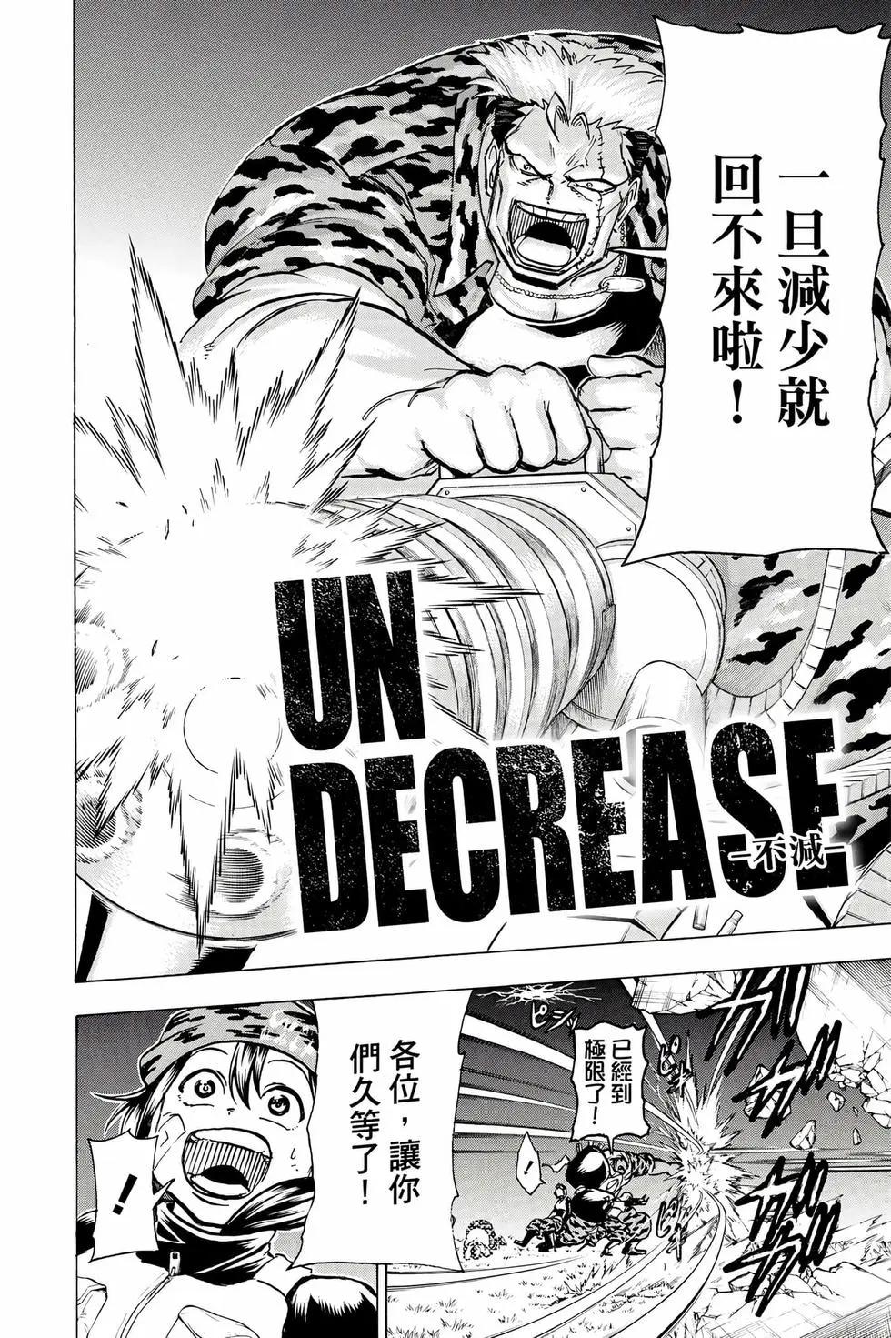 第 133 页