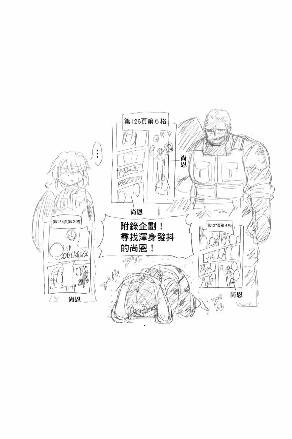 第 135 页