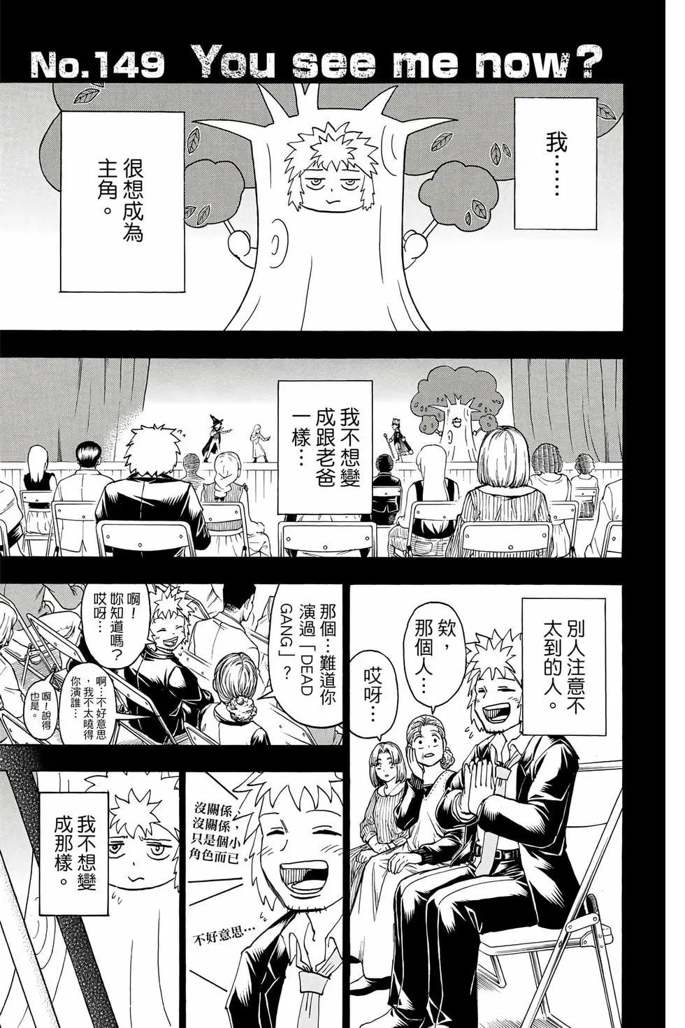 第 136 页