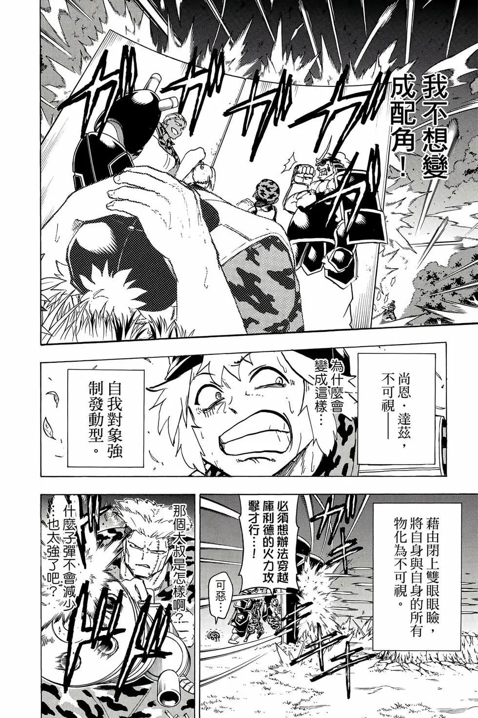第 137 页