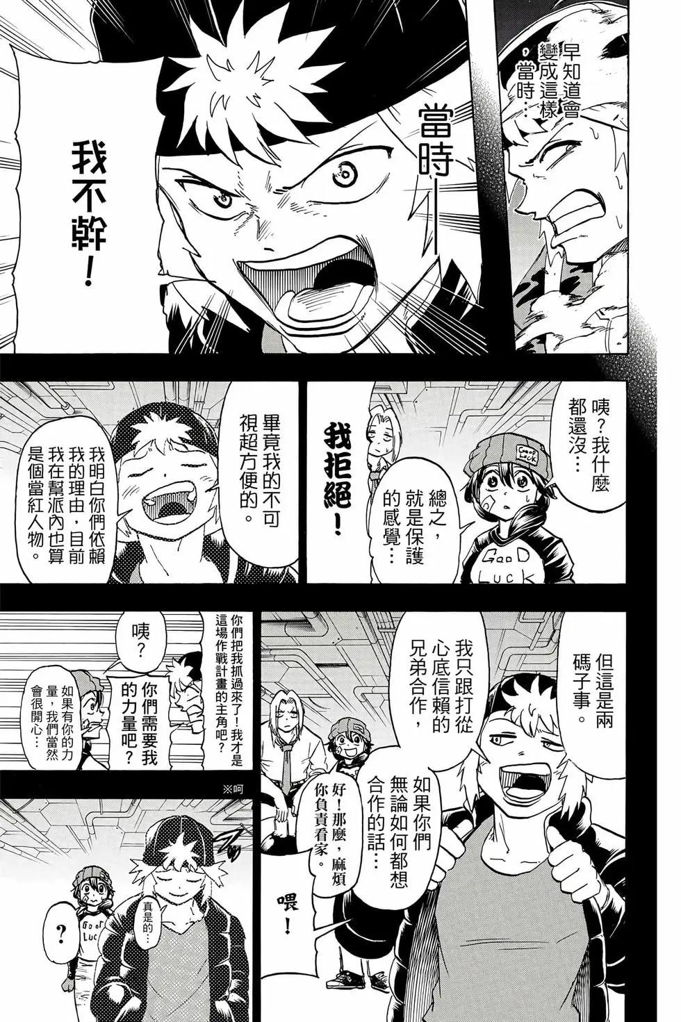 第 138 页