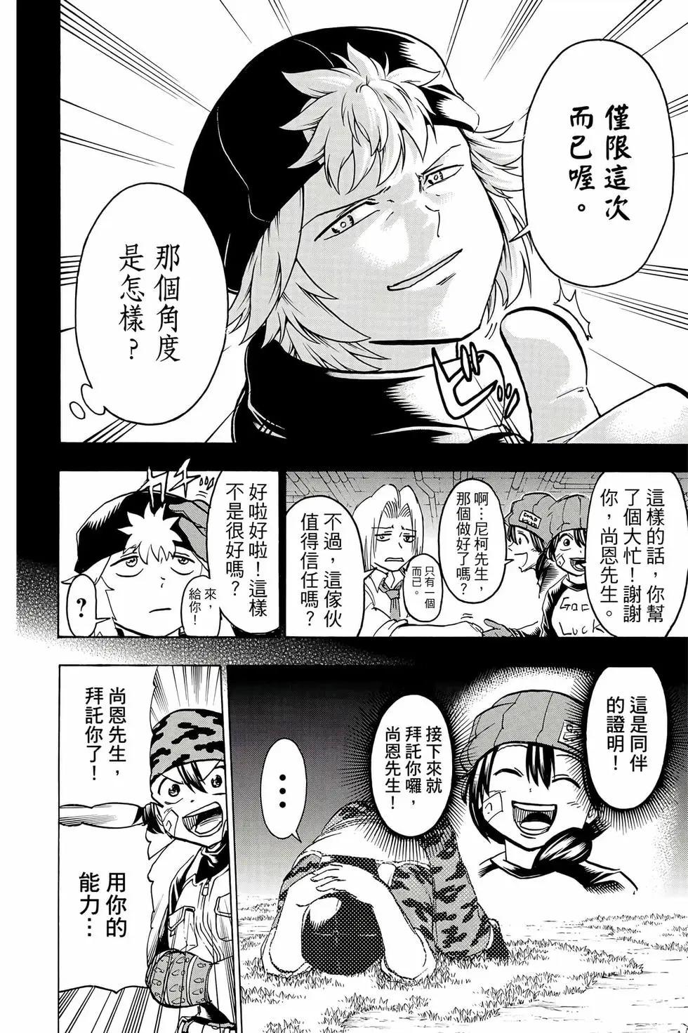 第 139 页