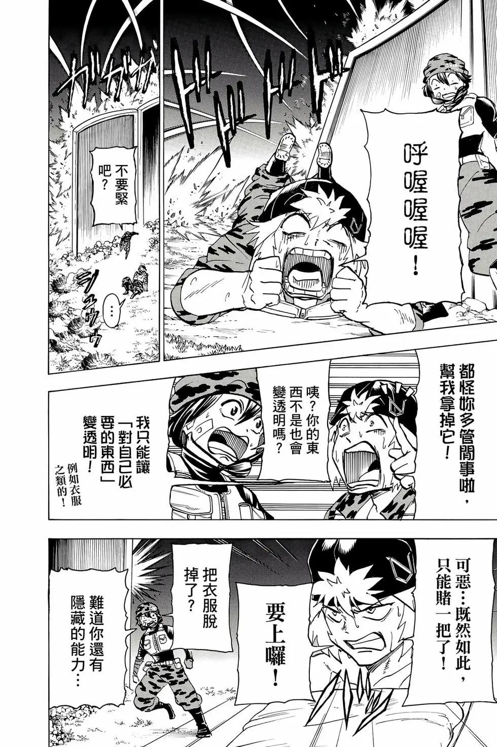第 141 页