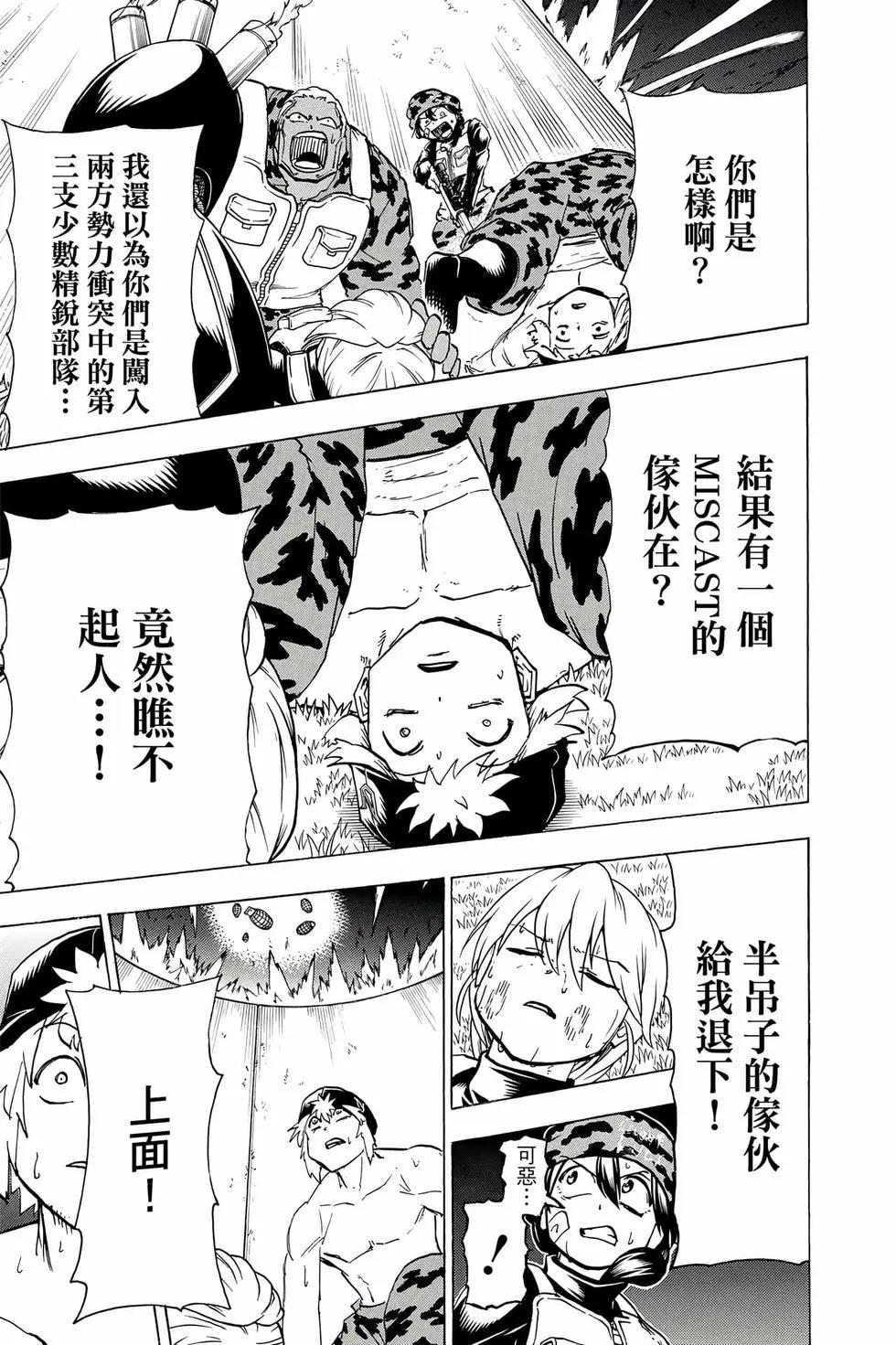 第 144 页