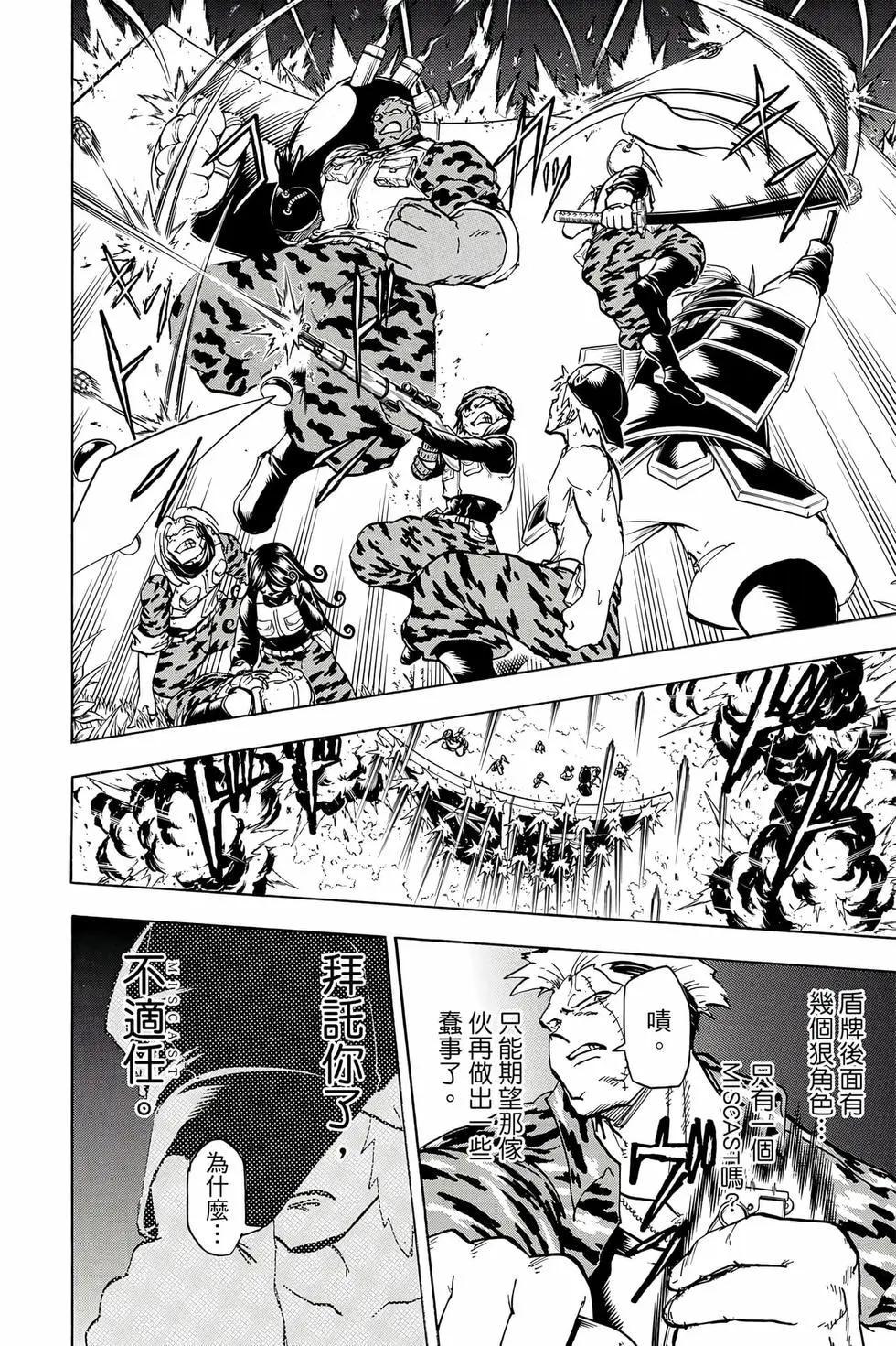 第 145 页