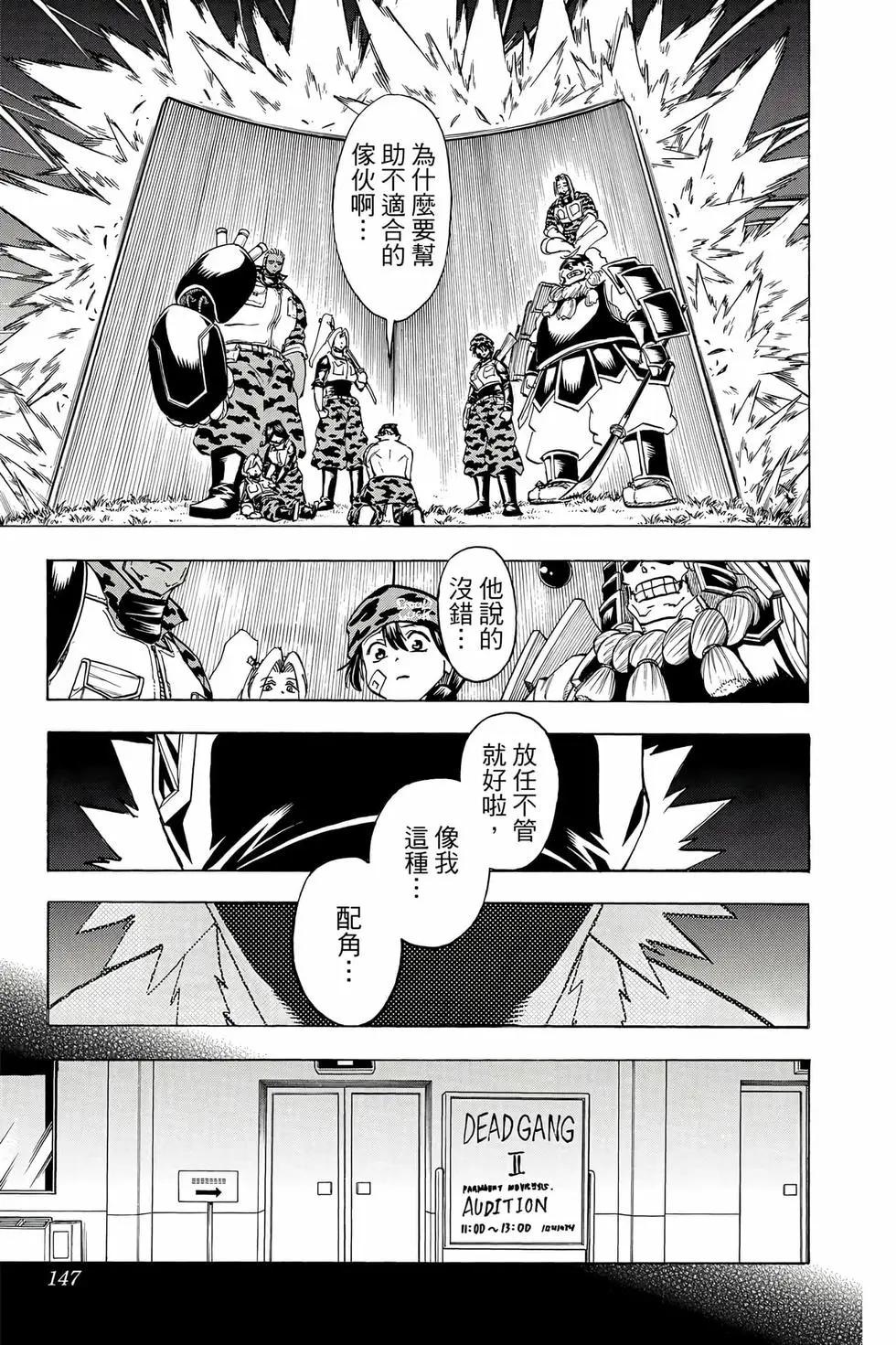 第 146 页