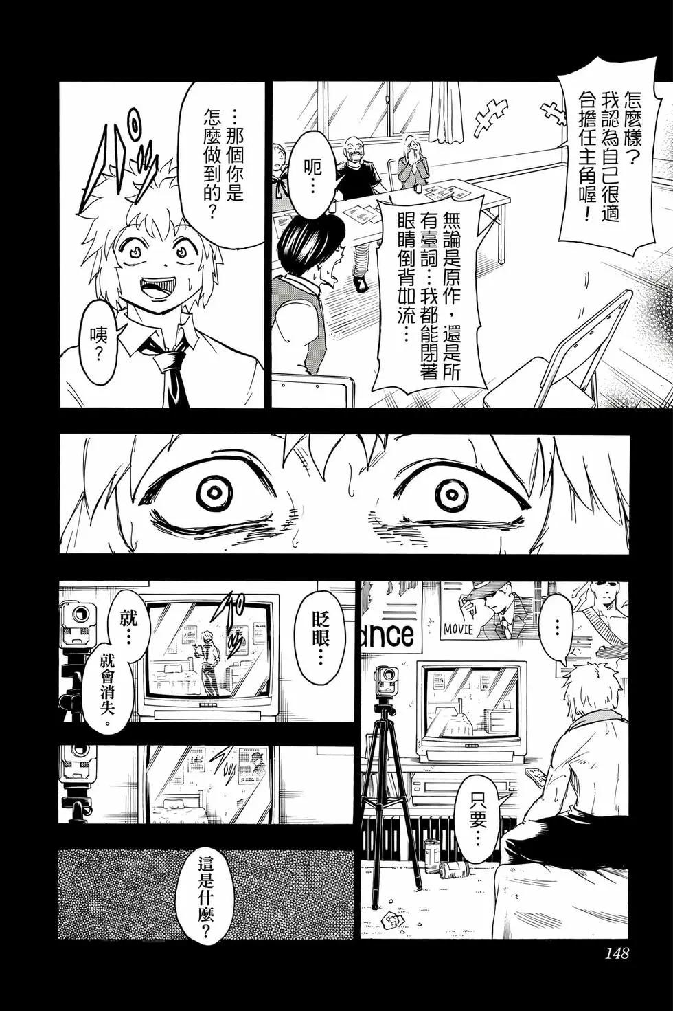 第 147 页