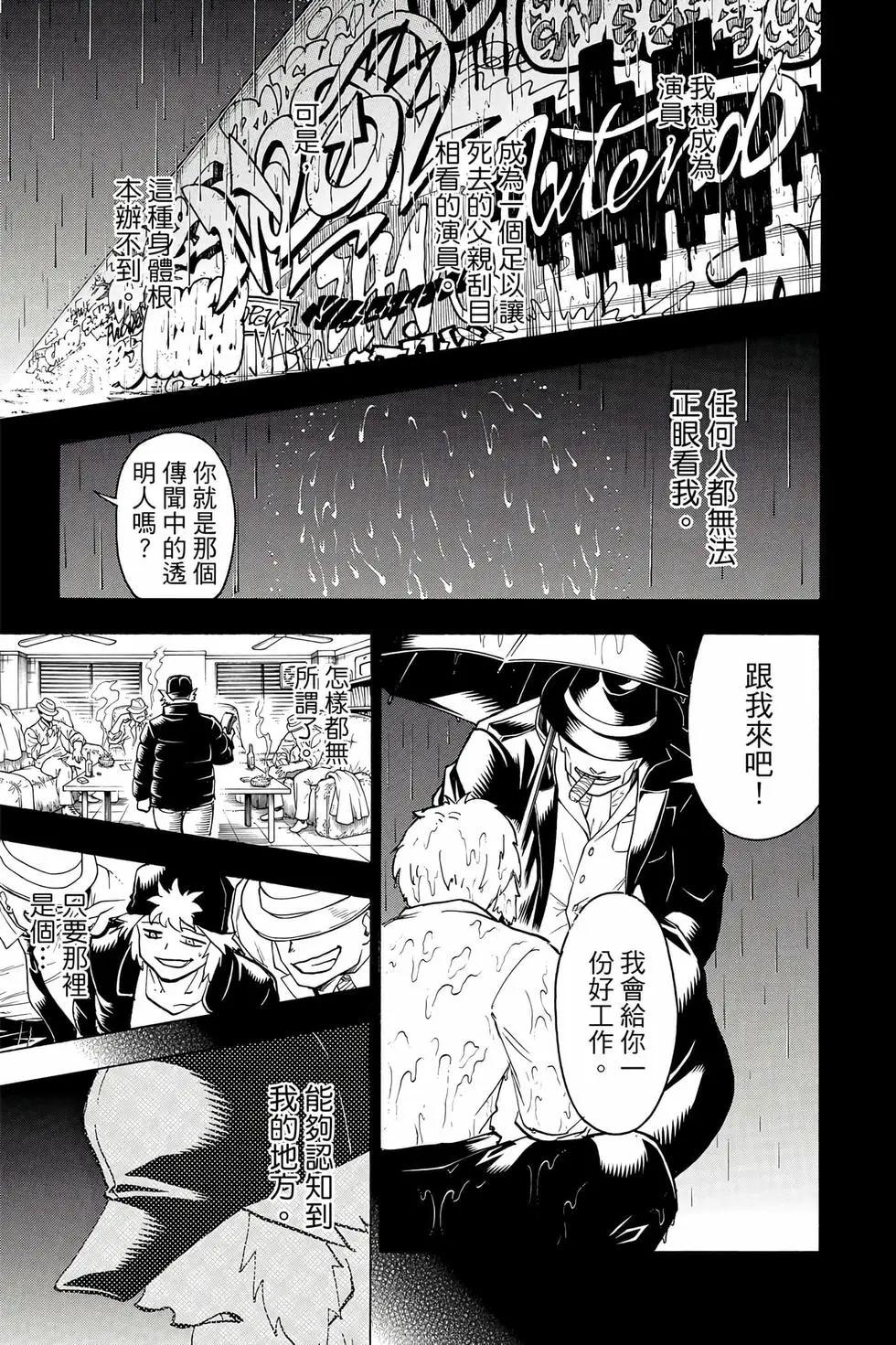 第 148 页