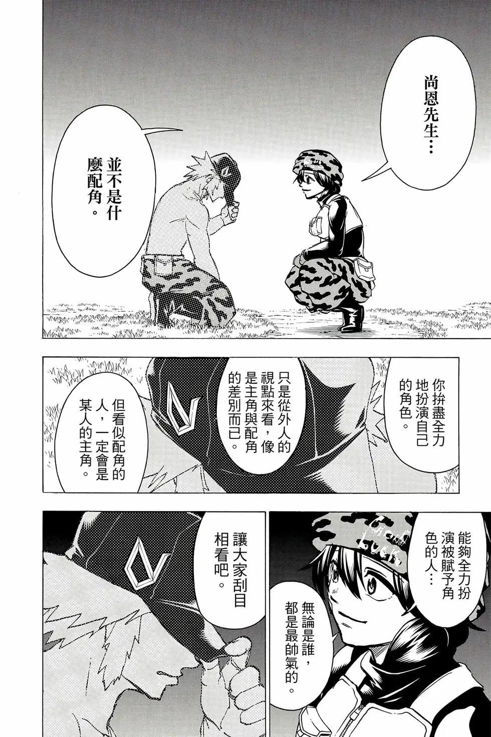 第 149 页