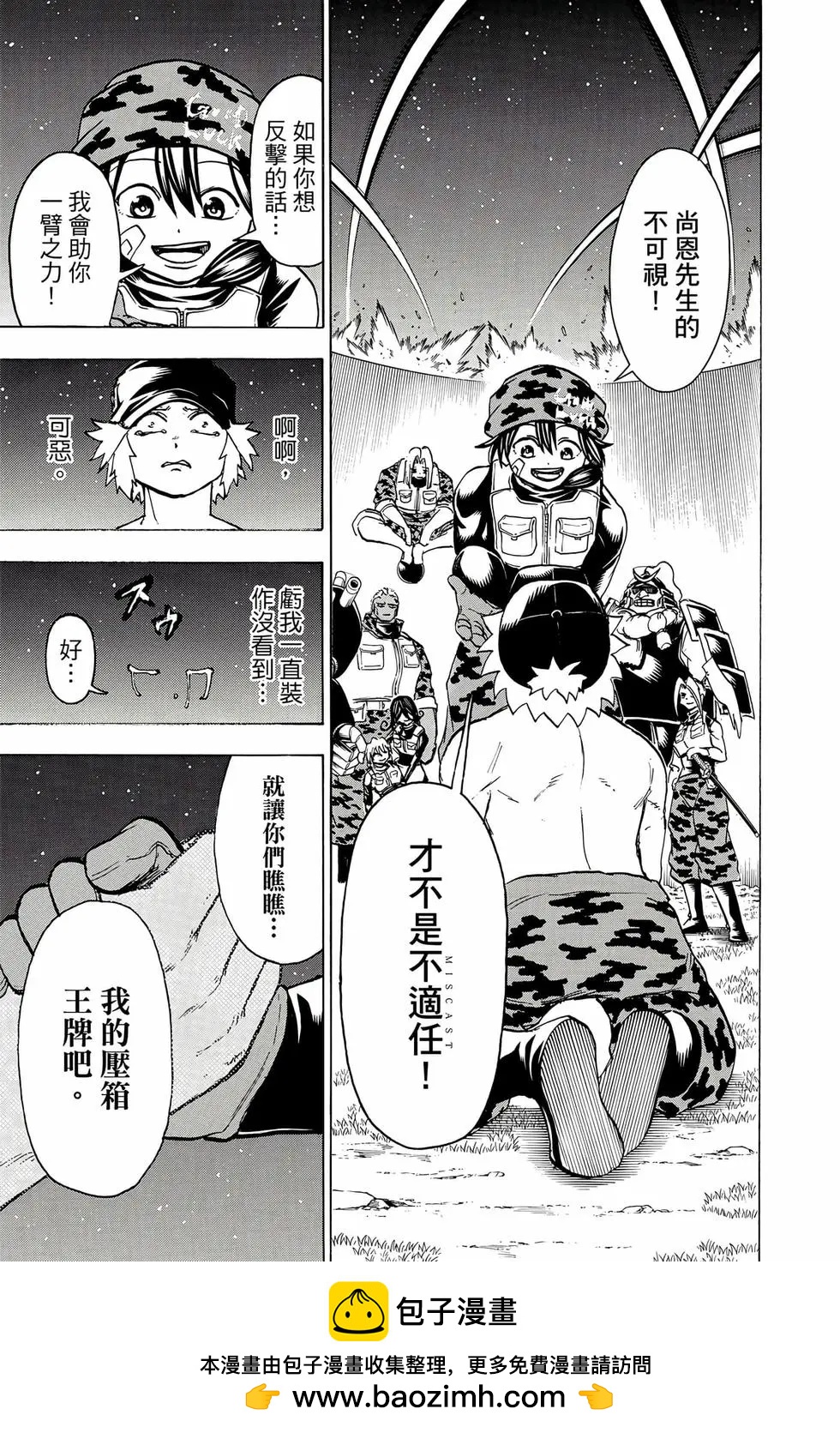 第 150 页