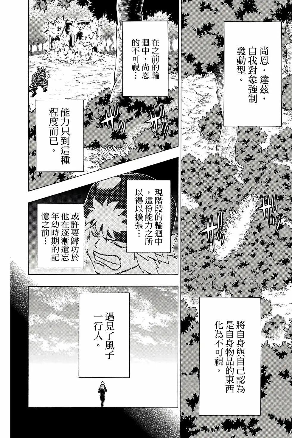第 151 页