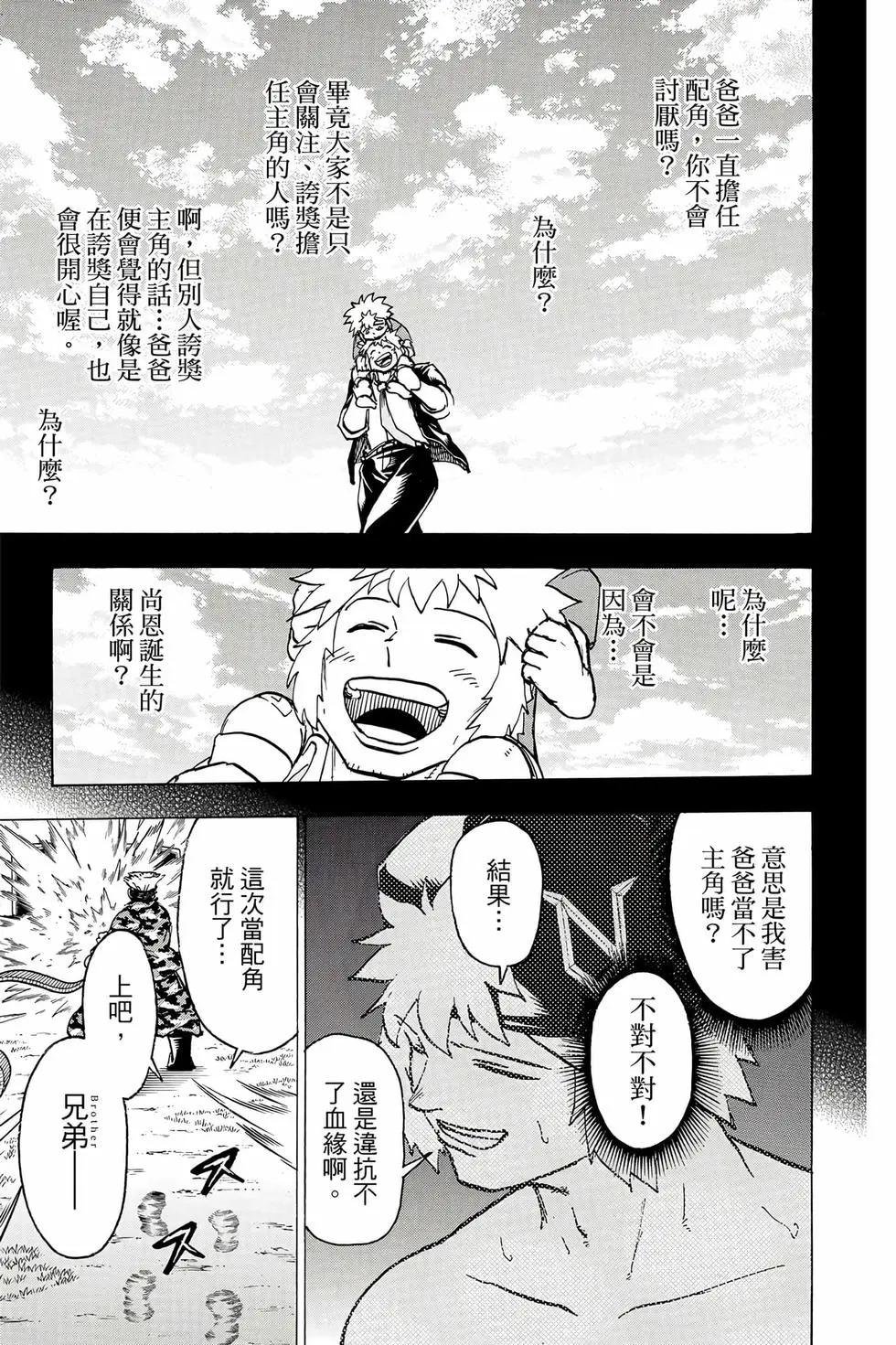 第 152 页