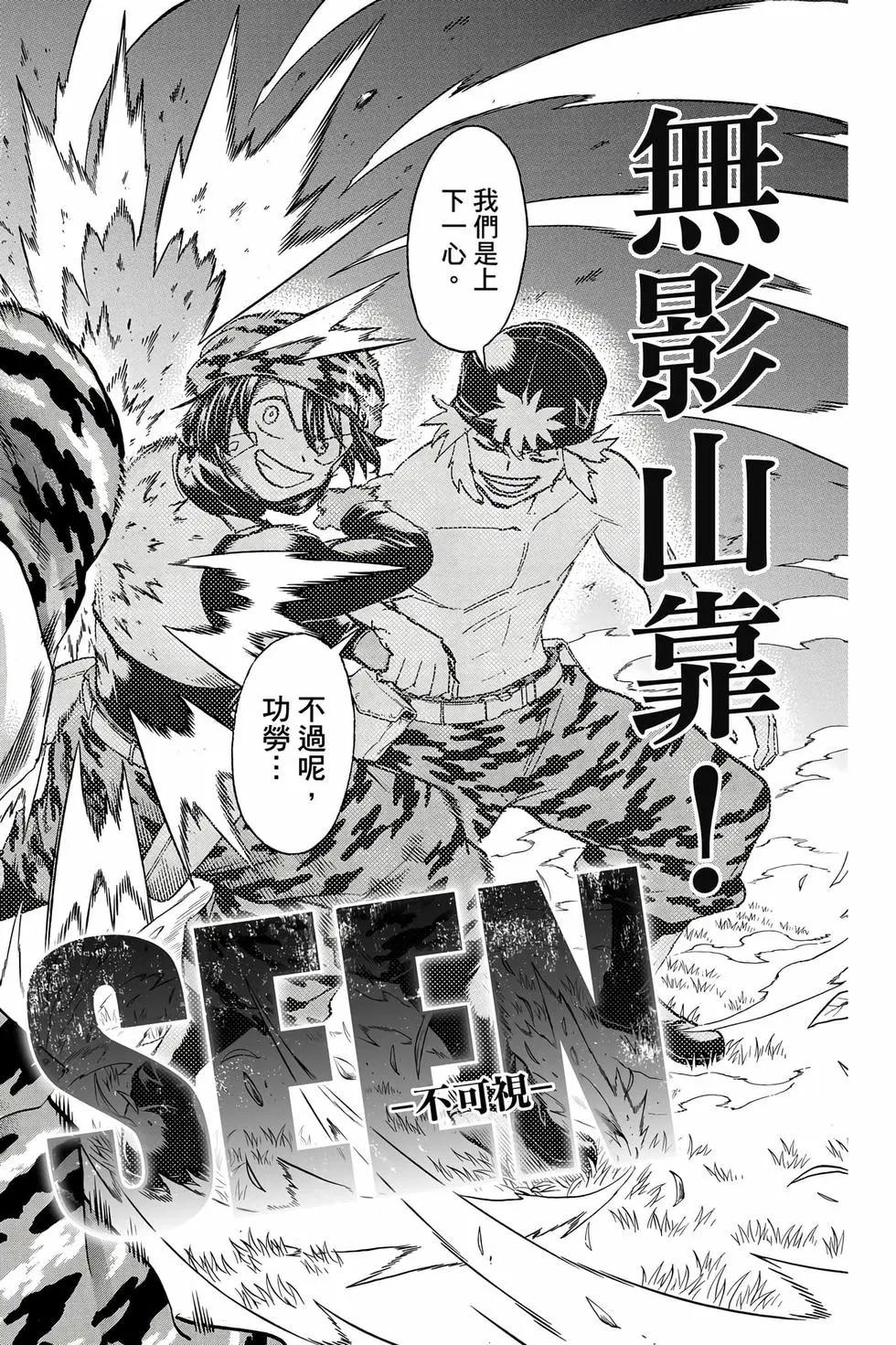第 153 页