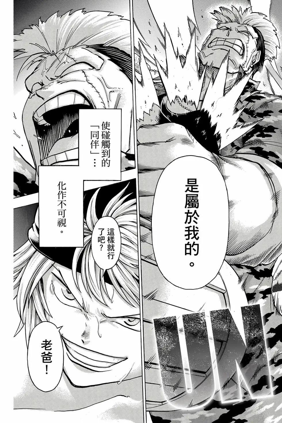 第 154 页