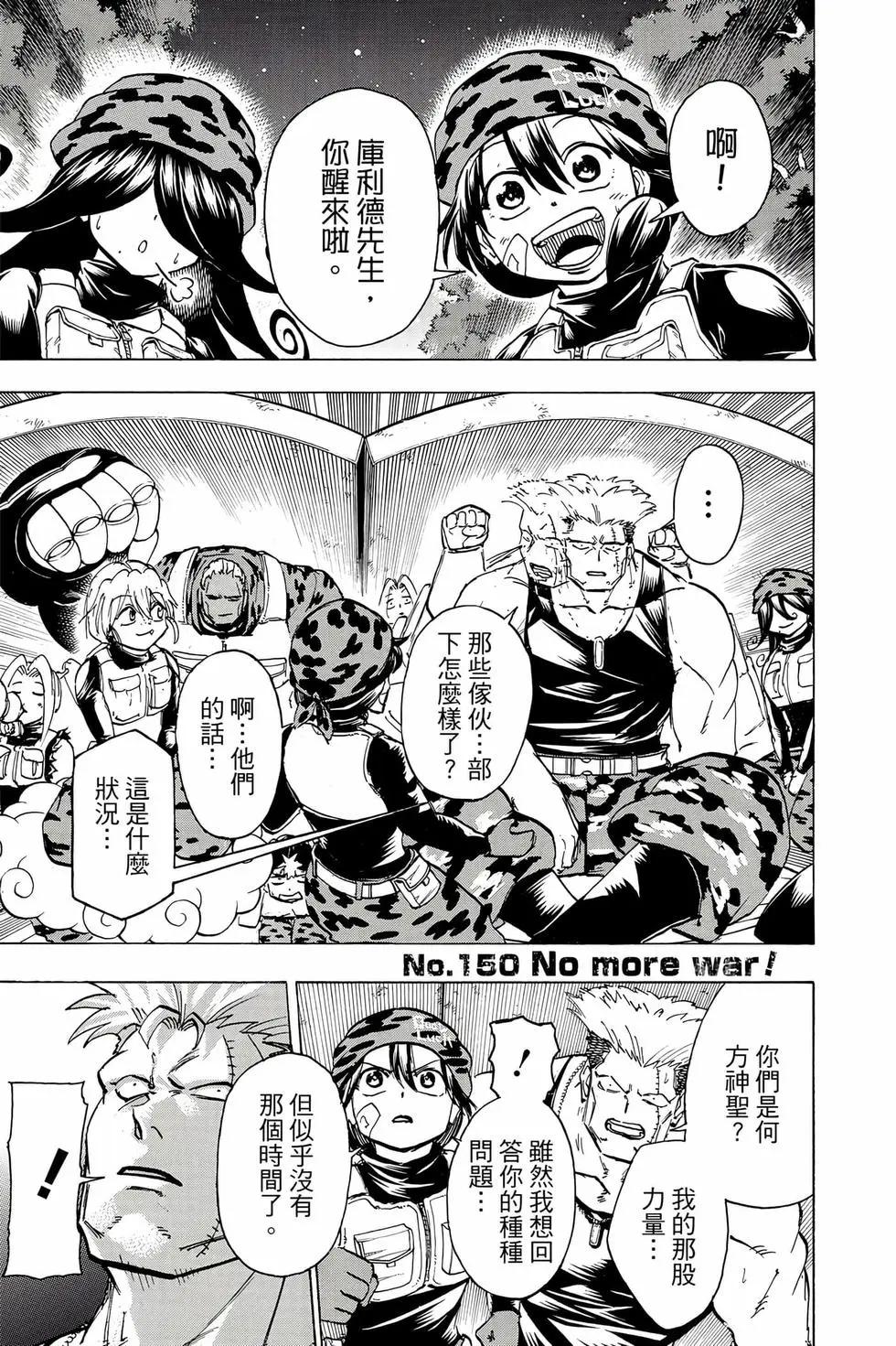 第 156 页
