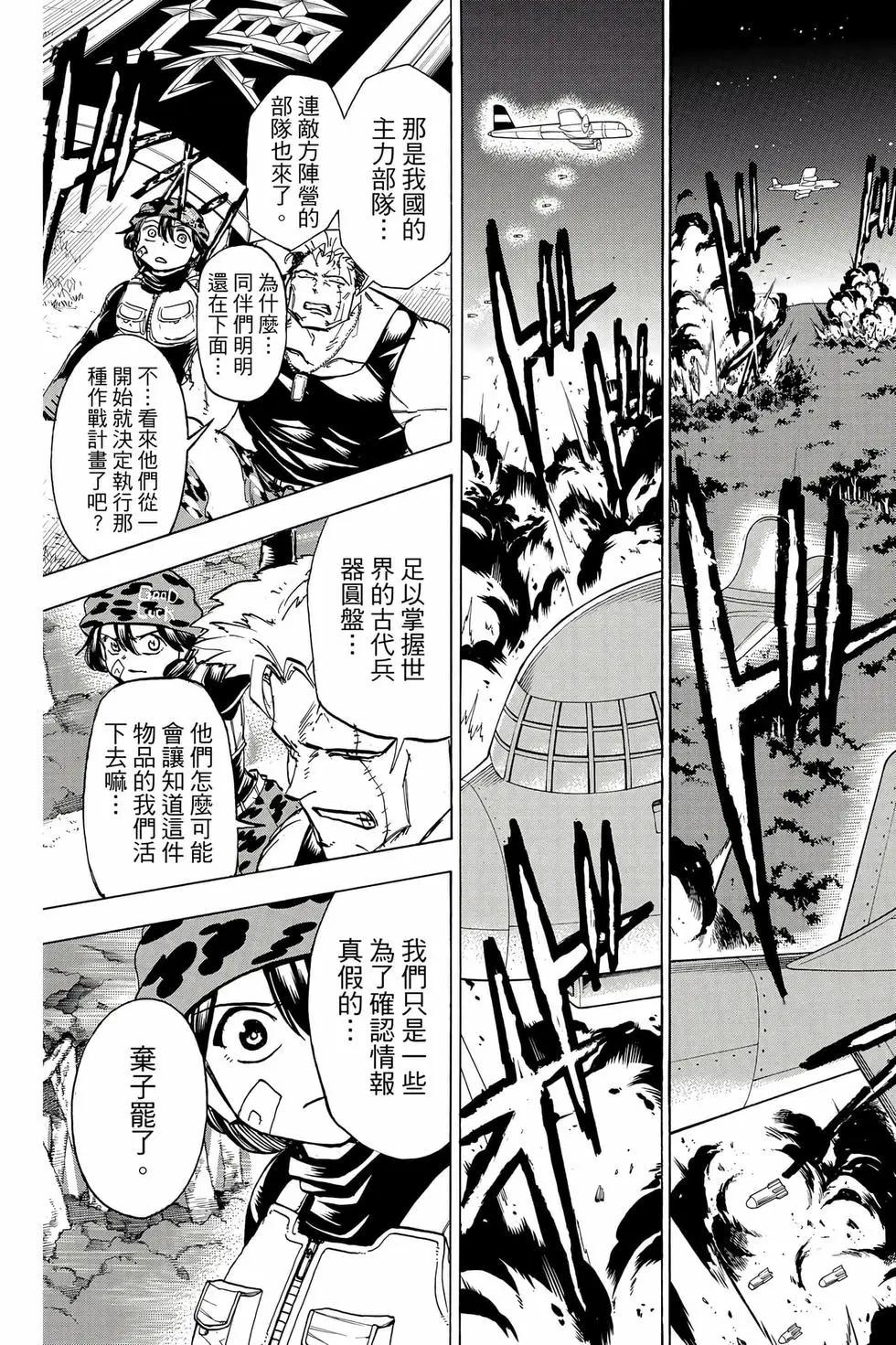 第 158 页