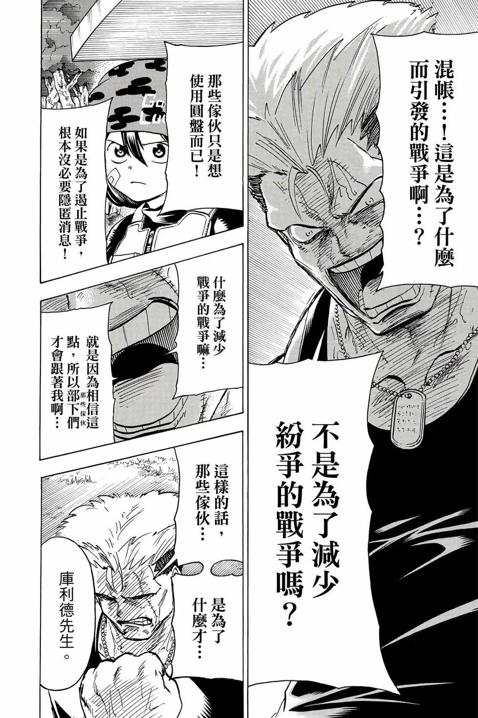 第 159 页
