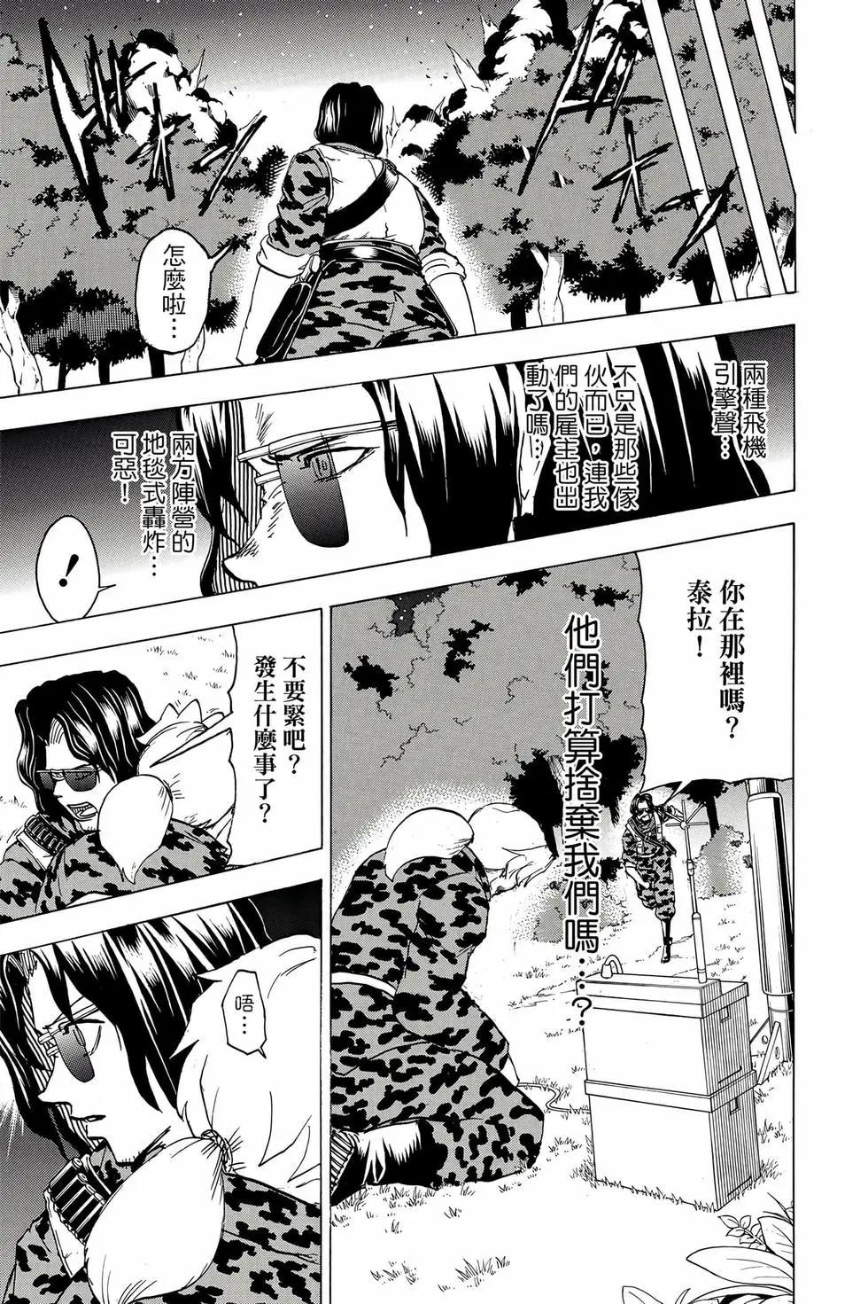 第 162 页