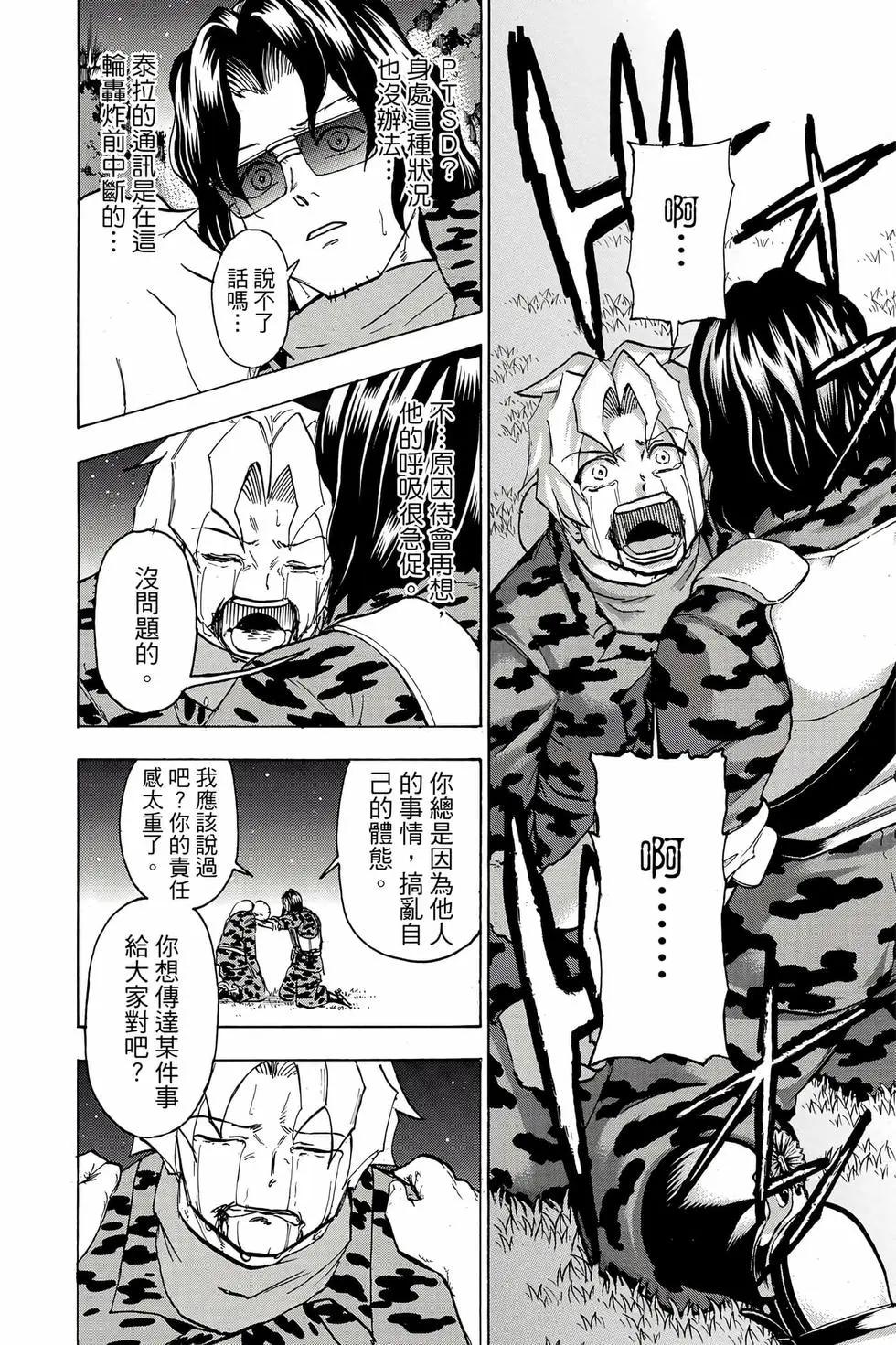 第 163 页