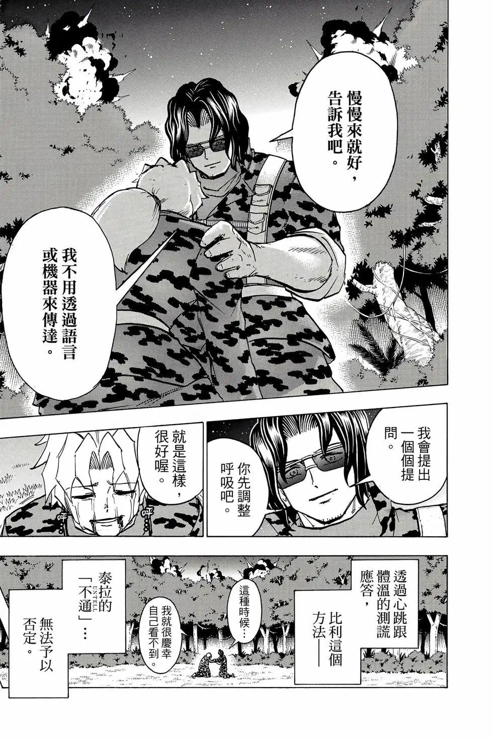 第 164 页