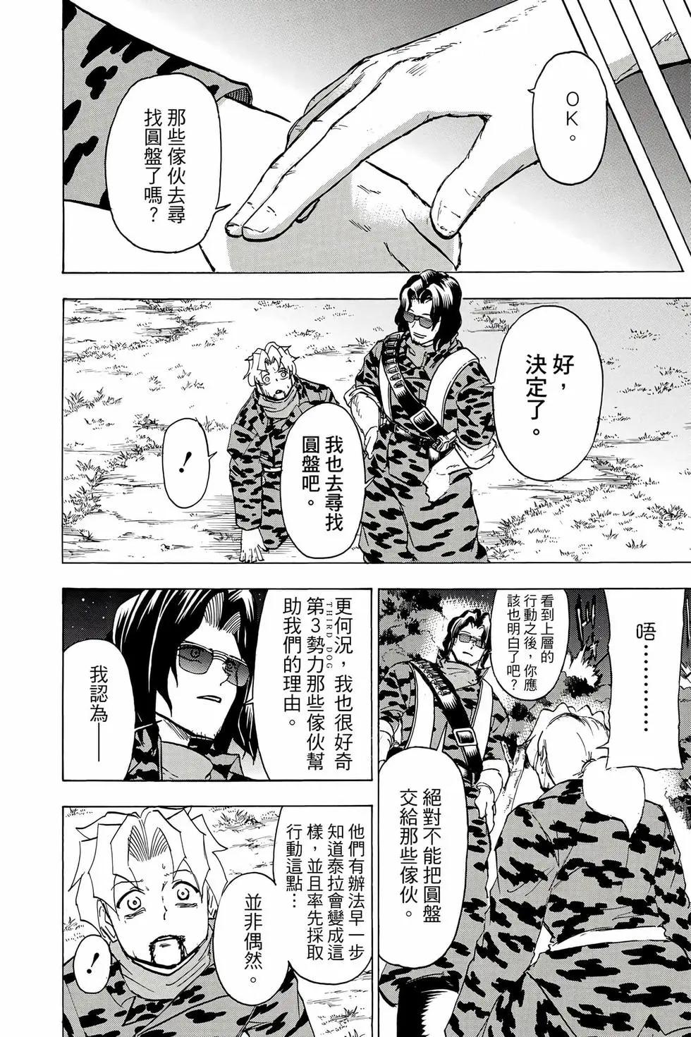 第 165 页