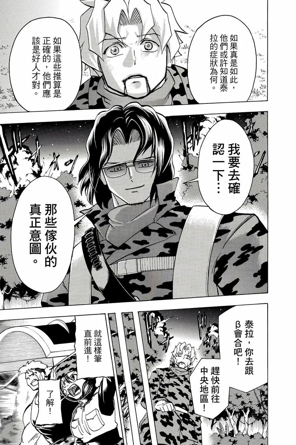 第 166 页