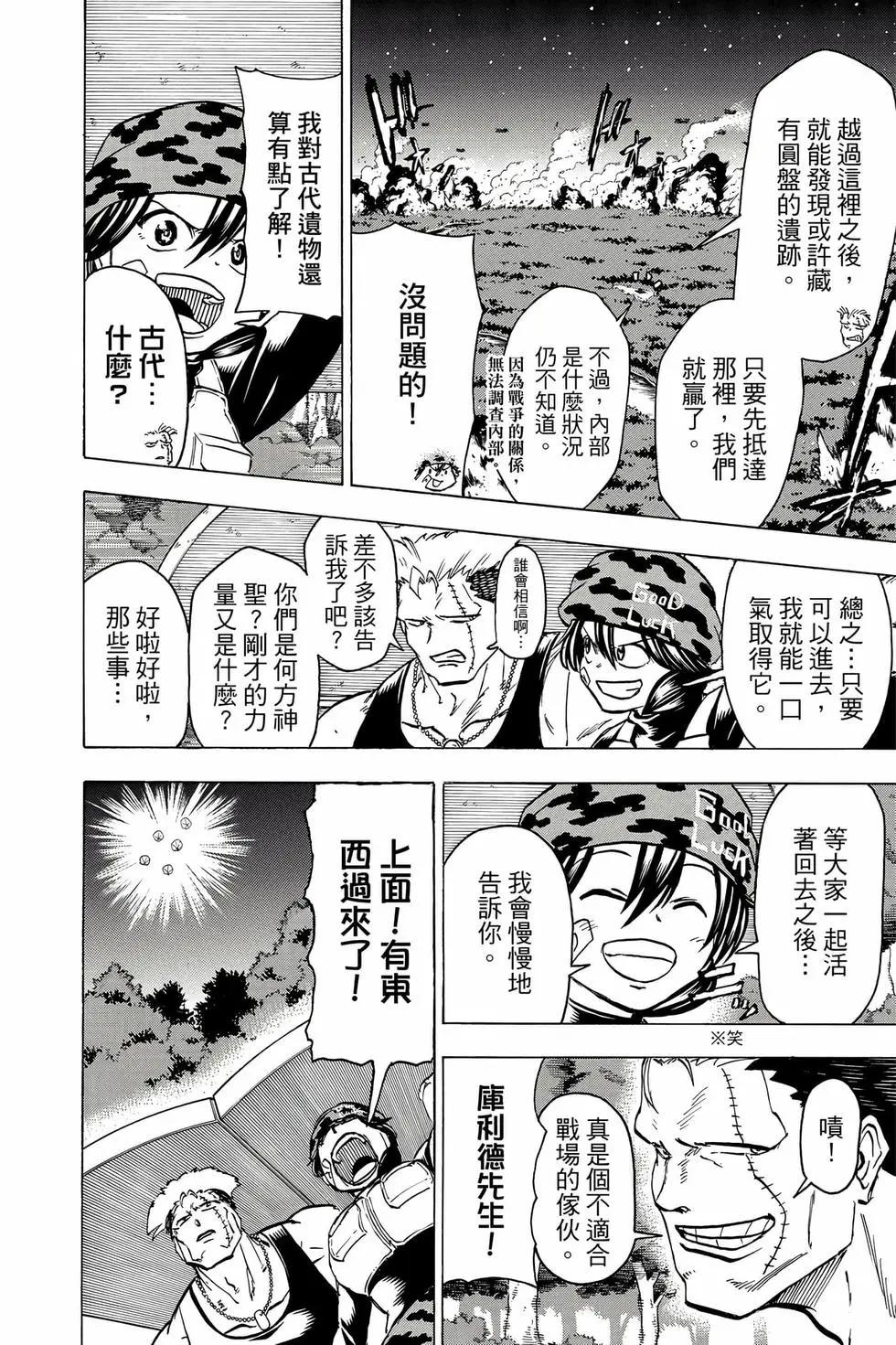 第 167 页