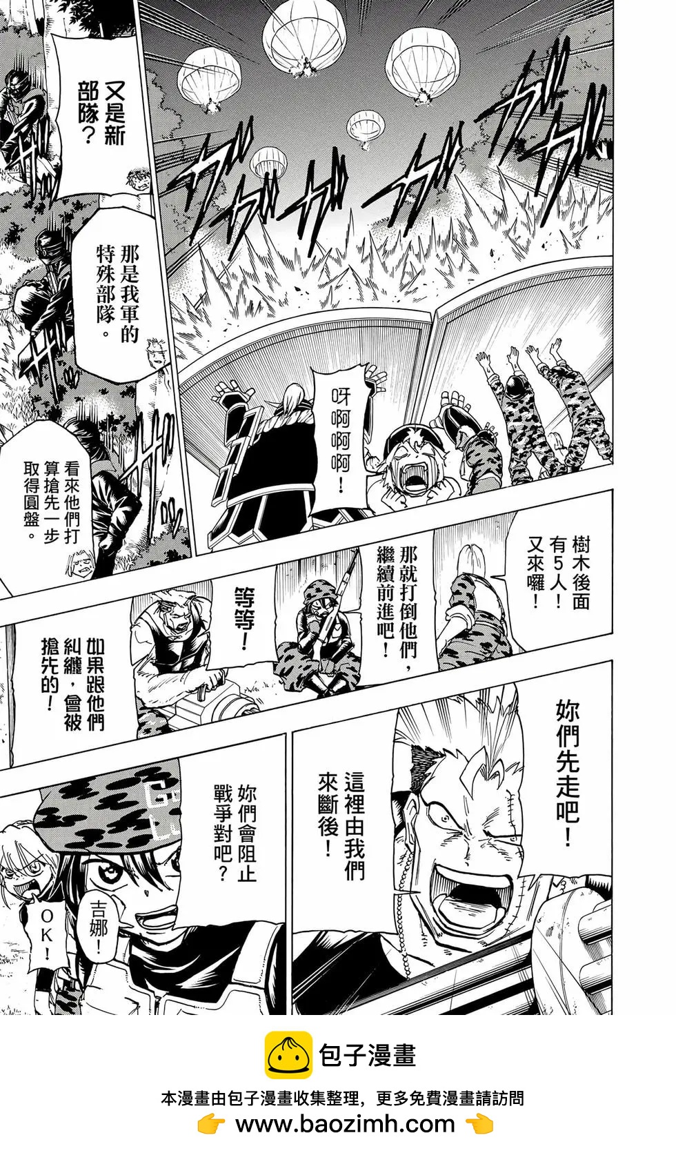 第 168 页
