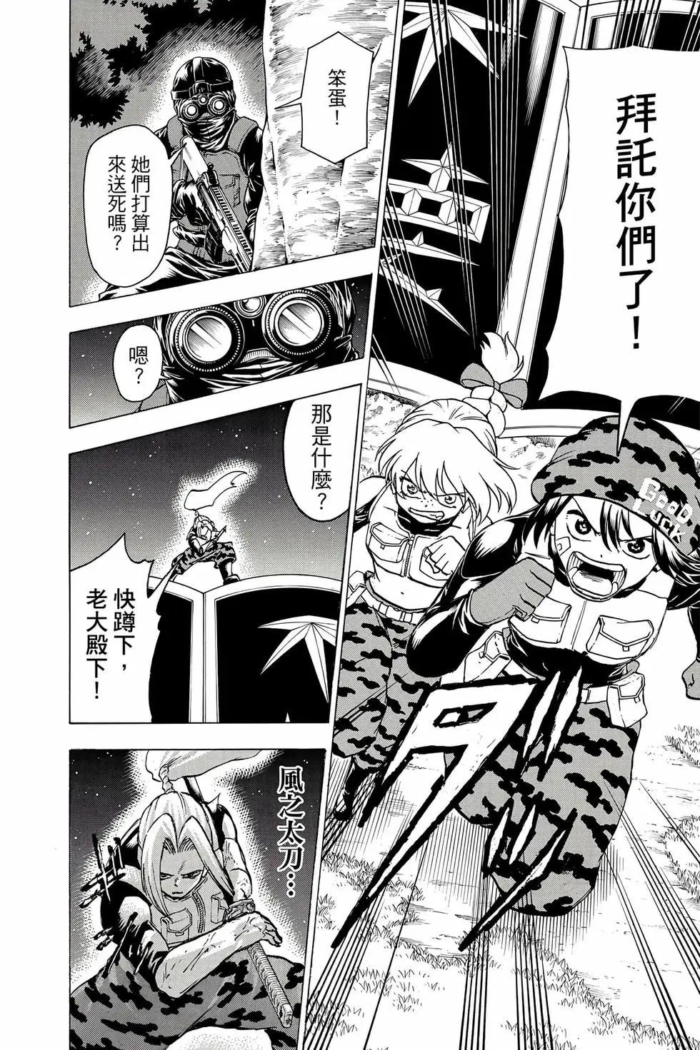 第 169 页