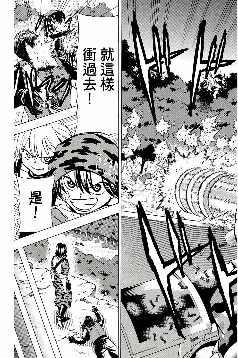 第 172 页