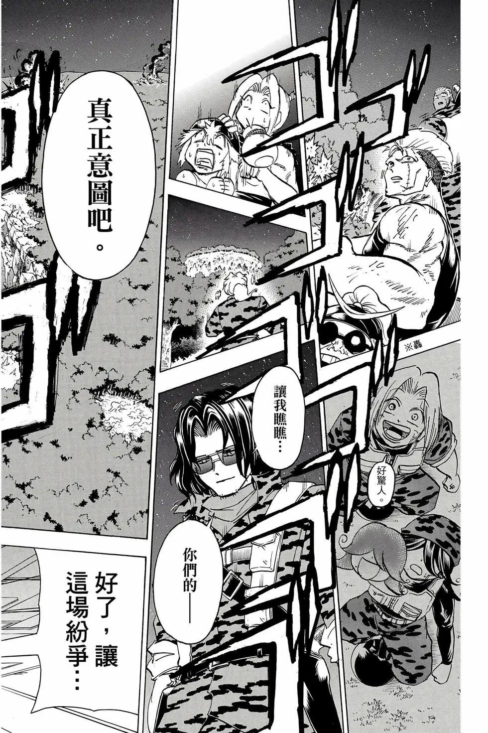 第 173 页