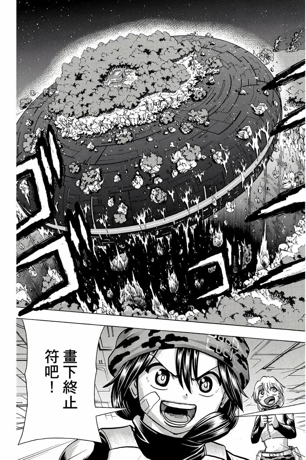 第 174 页