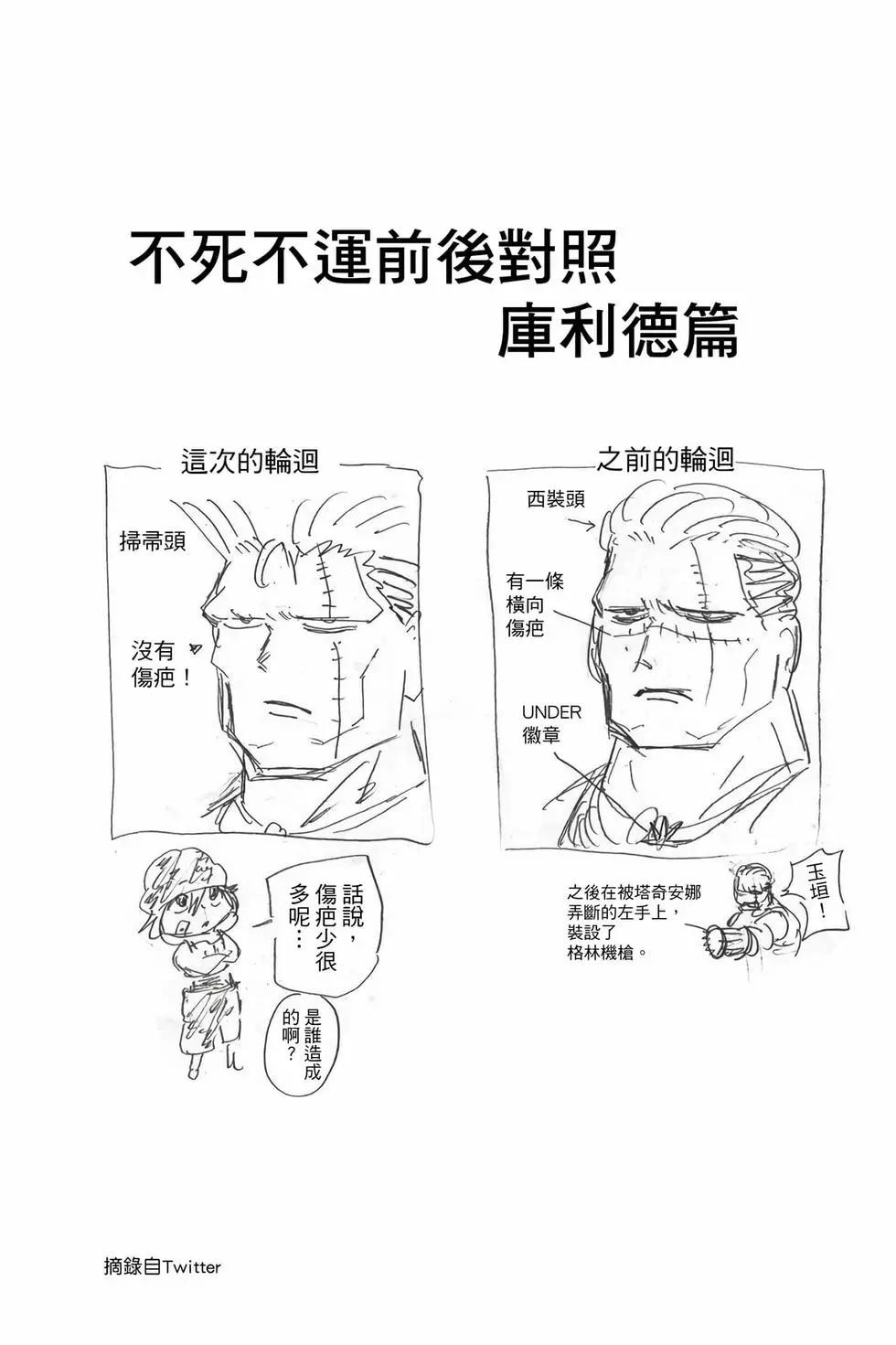 第 175 页