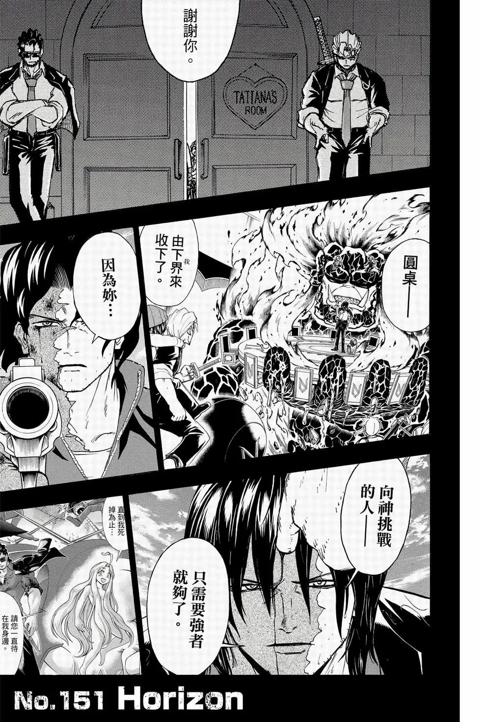 第 176 页
