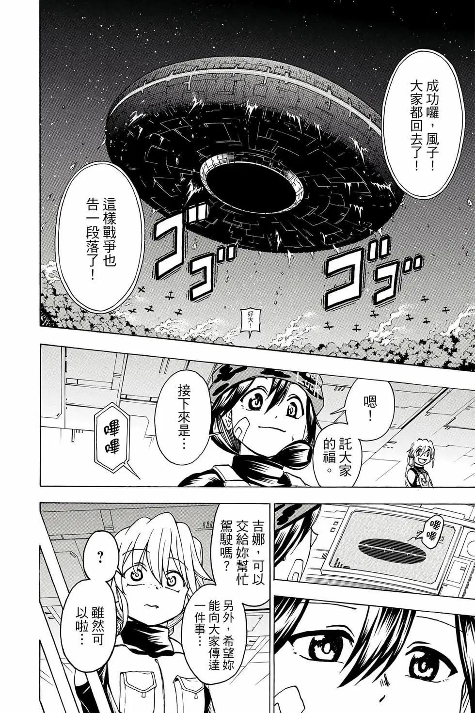 第 177 页