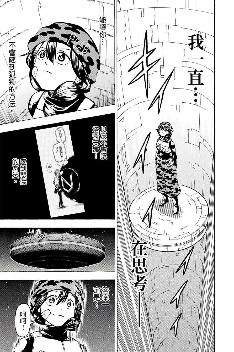第 178 页