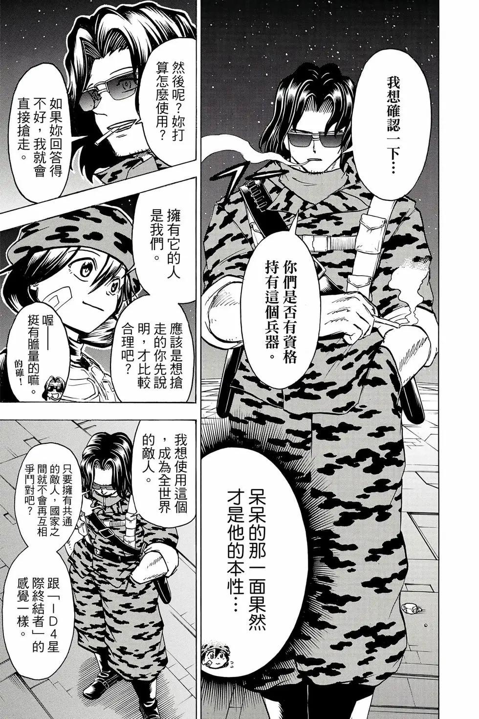 第 180 页