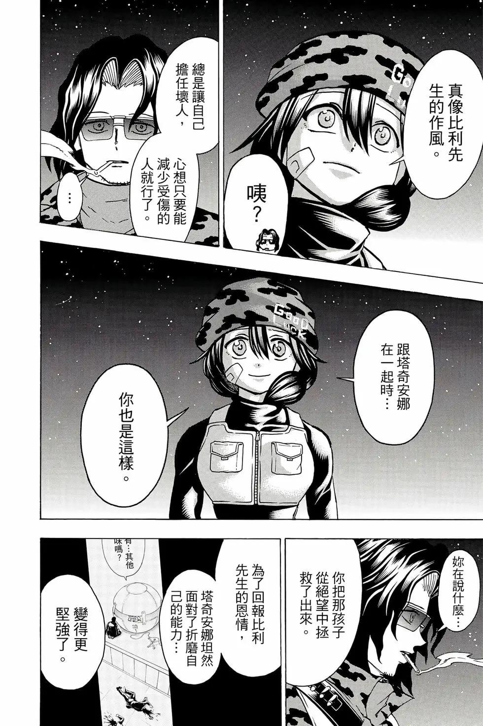 第 181 页
