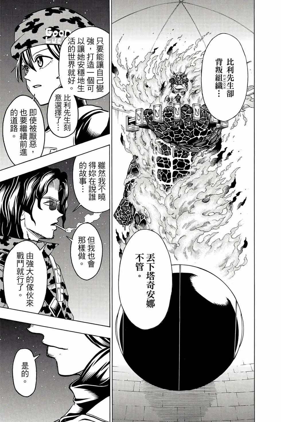 第 182 页