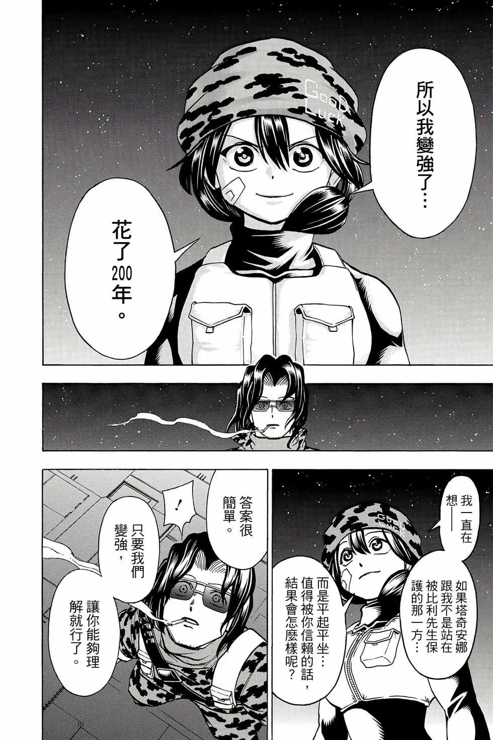 第 183 页