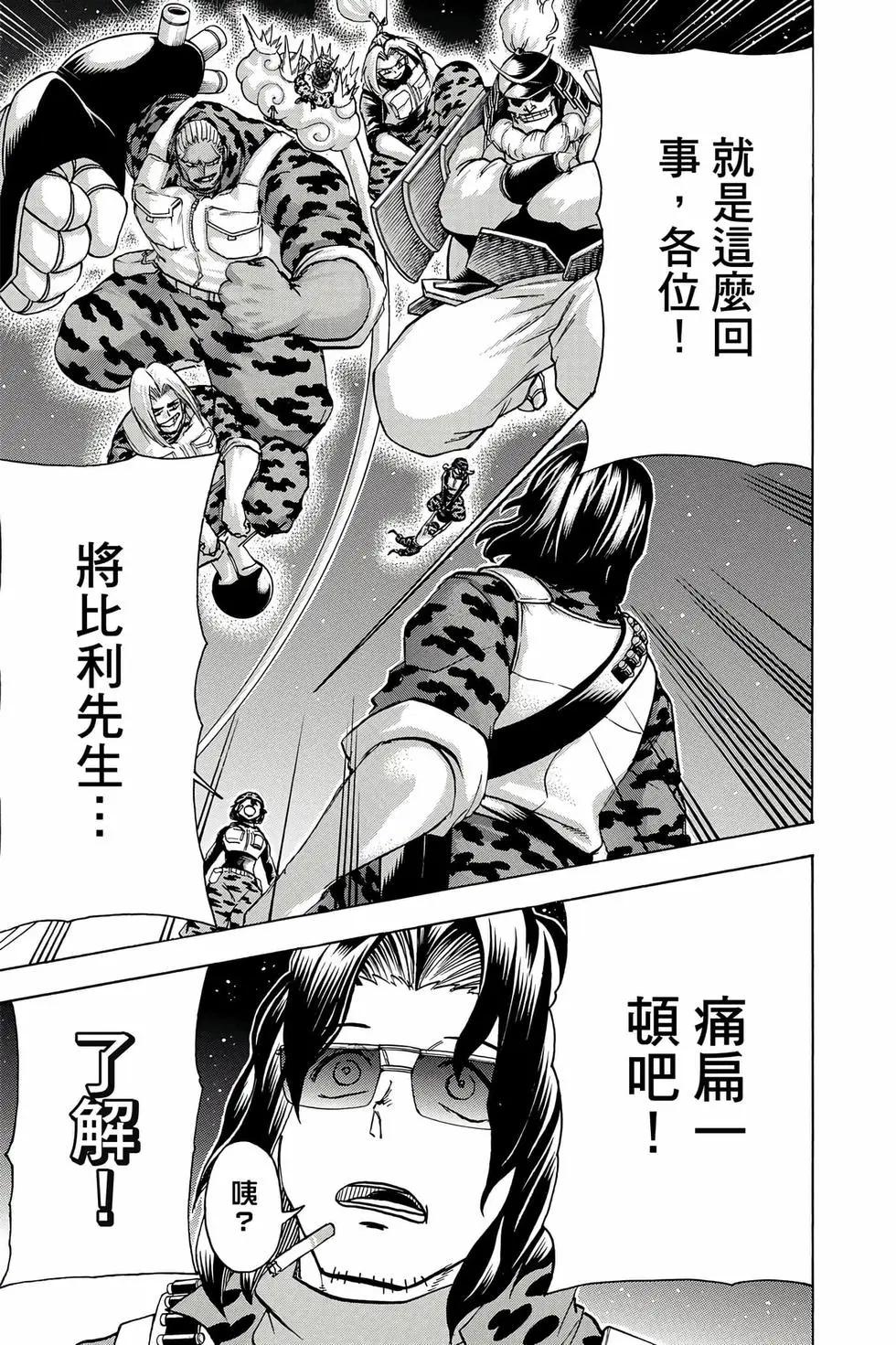 第 184 页